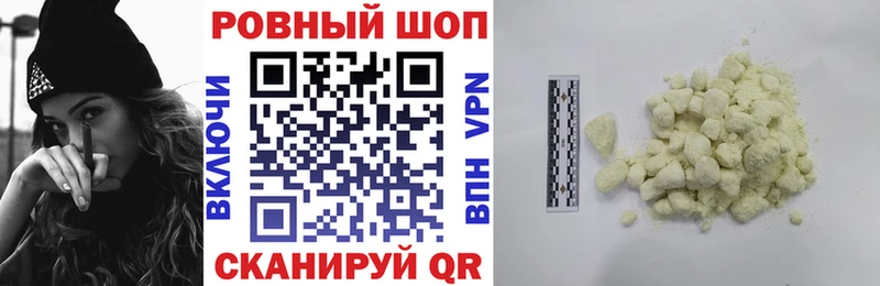 Наркотические вещества Лысково Кокаин АМФЕТАМИН Alpha-PVP Каннабис Гашиш