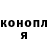 ТГК THC oil MuRa007 Mura