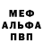 Amphetamine Розовый Babypan YT