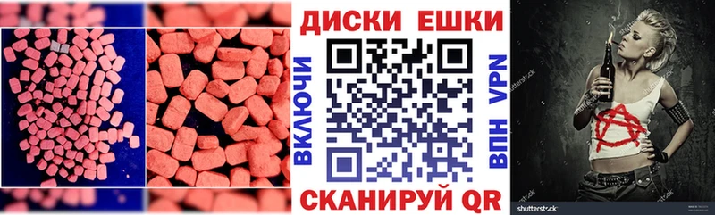 ЭКСТАЗИ 280мг  Лысково 