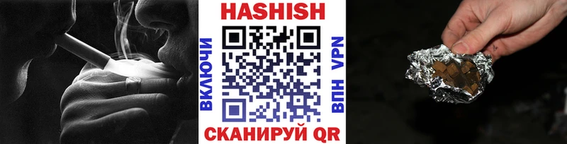 наркотики  Лысково  ГАШ Изолятор 