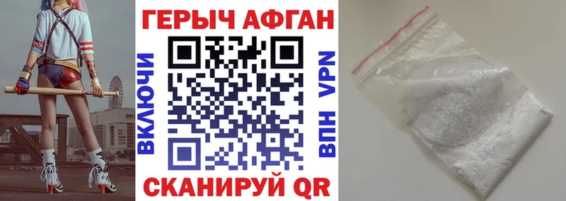 блэк спрут ССЫЛКА  что такое наркотик  Лысково  Героин гречка 