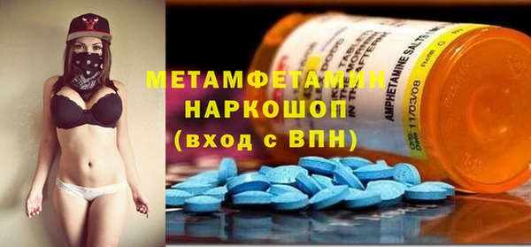 трава Абдулино