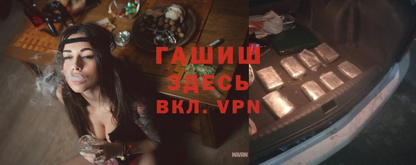 трава Абдулино
