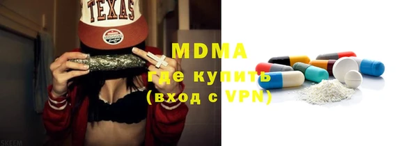 молекула духа Алексеевка
