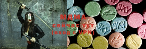 молекула духа Алексеевка