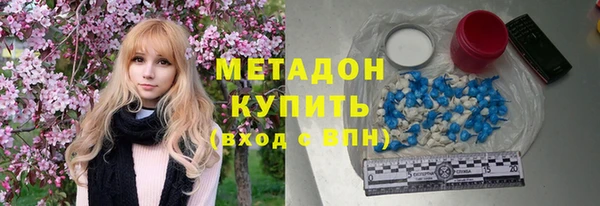 метадон Алексин