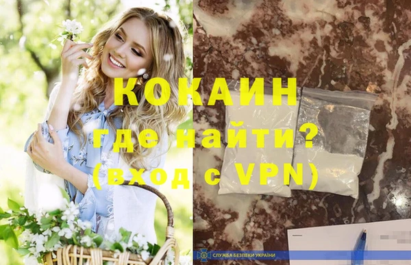 трава Абдулино