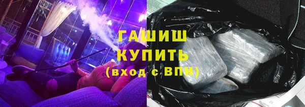 молекула духа Алексеевка