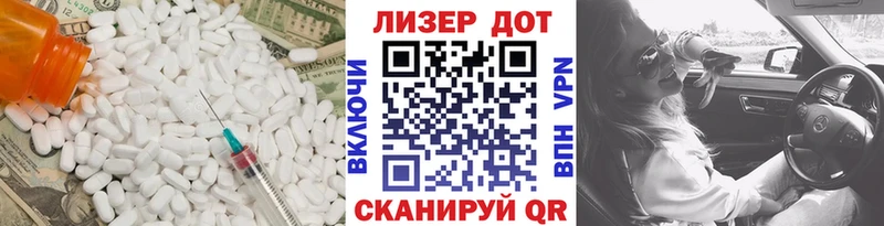 ЛСД экстази ecstasy  OMG ссылка  Лысково  наркошоп 