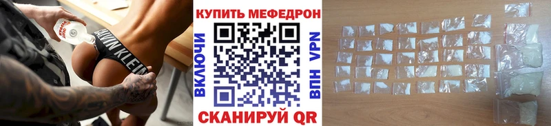 наркотики  Лысково  МЯУ-МЯУ мяу мяу 