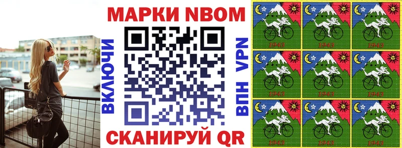 Марки NBOMe 1,5мг  где найти наркотики  Лысково 