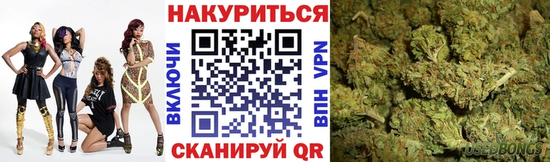 Канабис White Widow  Лысково 